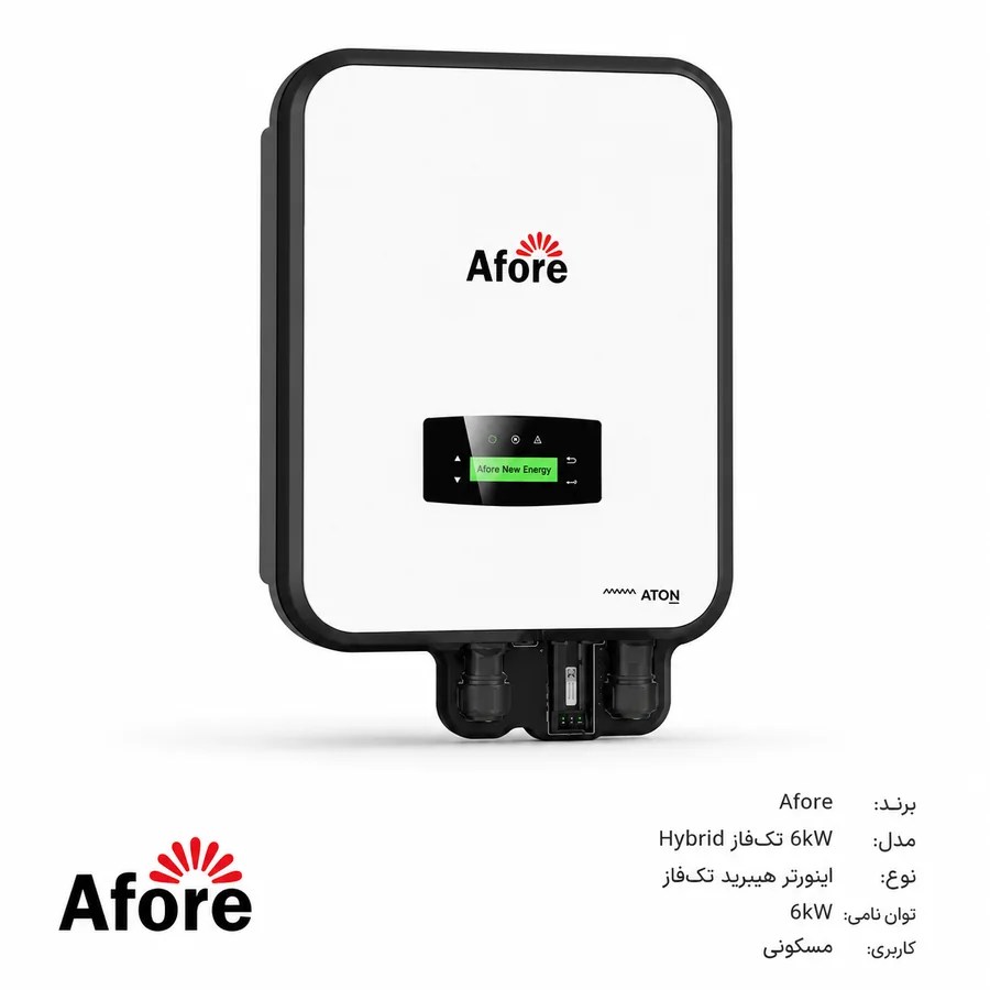 اینورتر هیبرید خورشیدی Afore (آفور) AF6K-SLP تک‌فاز 6kW
