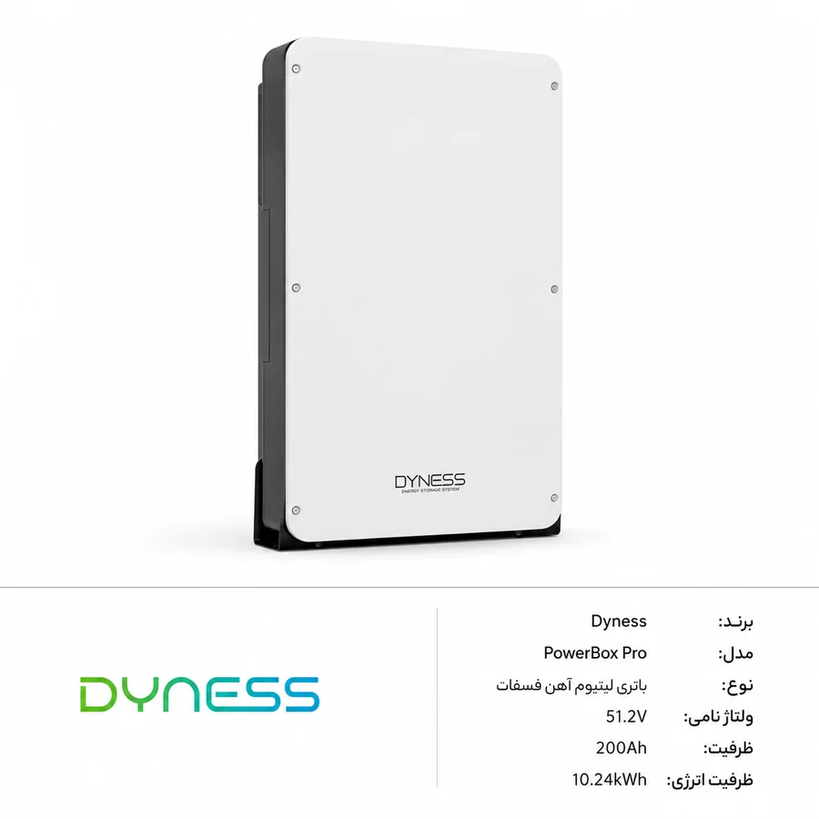 Dyness PowerBox Pro باتری LiFePO4 10.24kWh 51.2V 200Ah