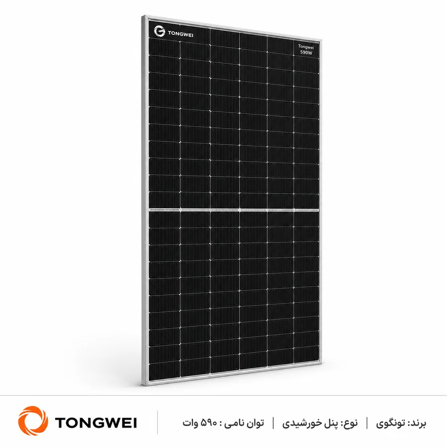 پنل خورشیدی دوطرفه Tongwei (تونگوی) TWMND-72HD590 590W