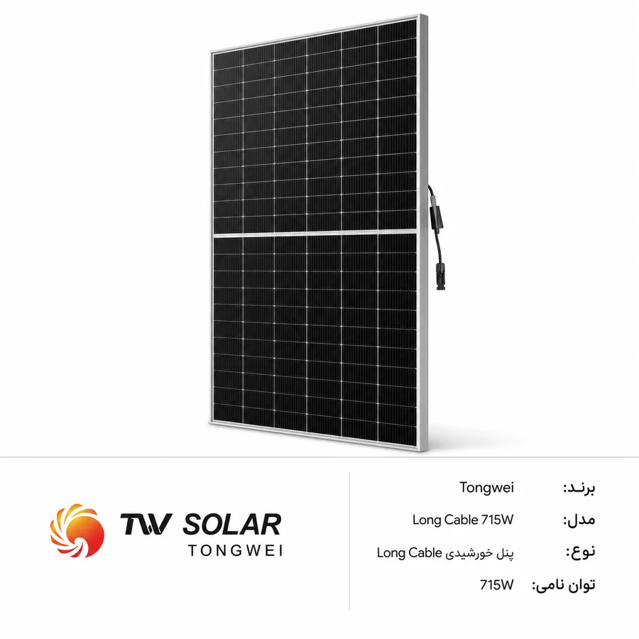 پنل خورشیدی لانگ‌کیبل Tongwei TWMNF-66HS715 715W