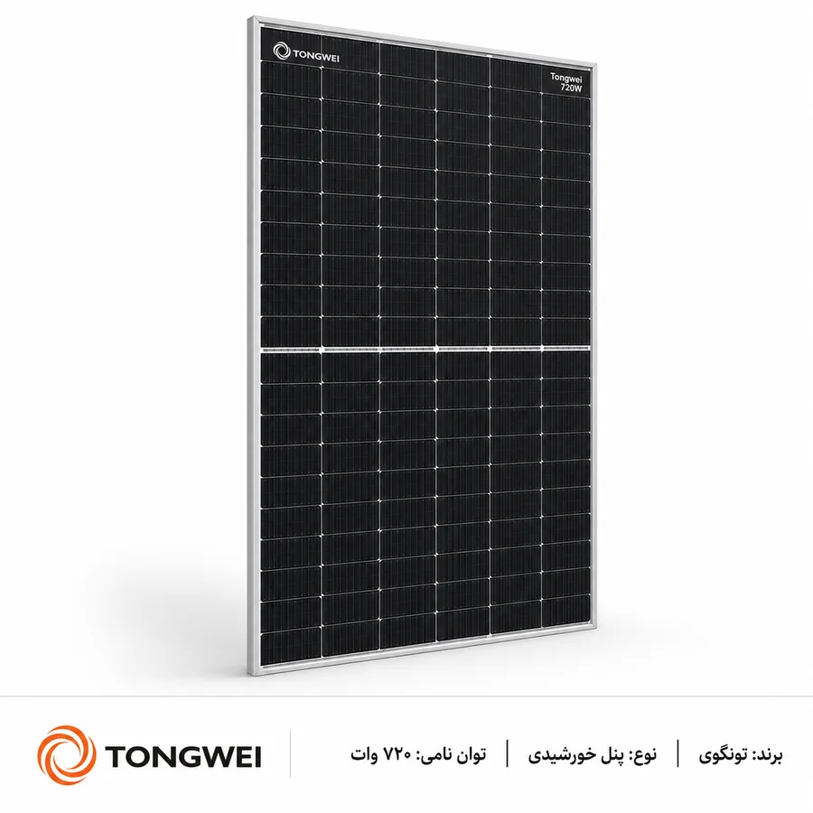 پنل خورشیدی Tongwei (تونگوی) TWMNF-66HS720 720W