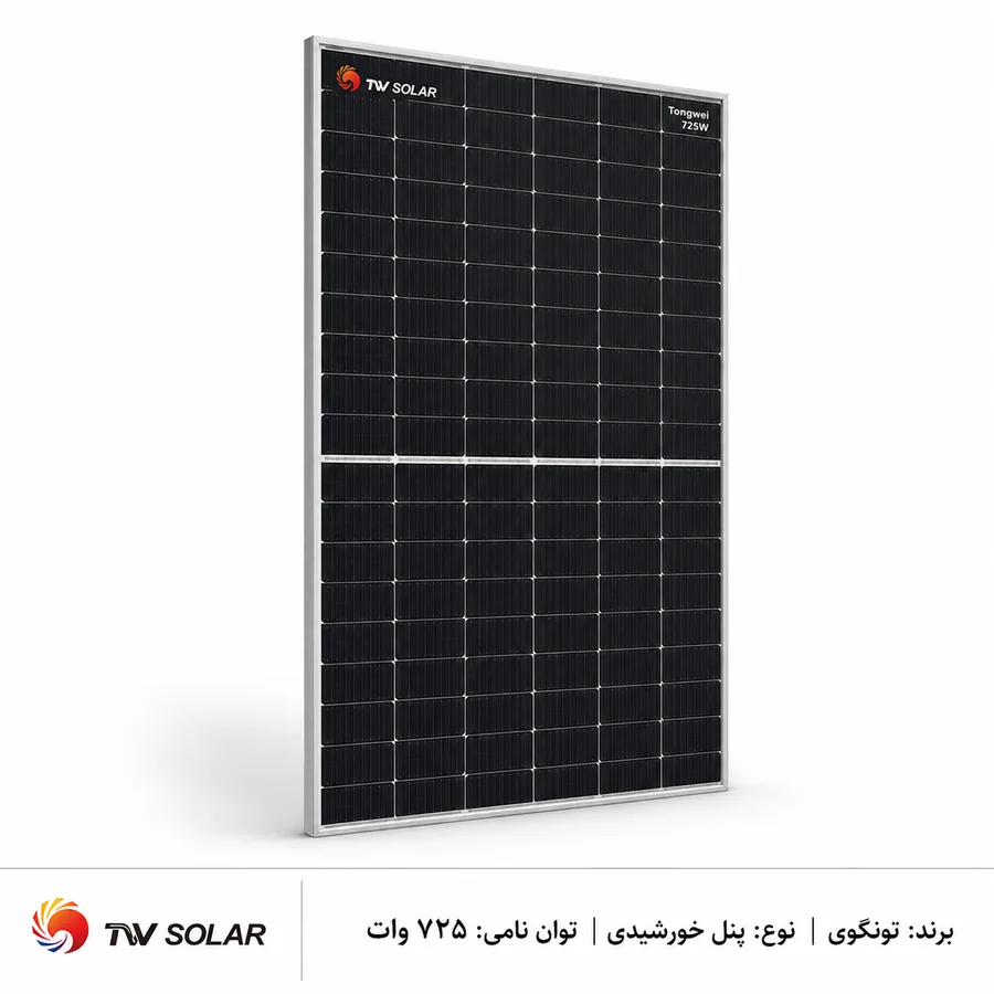 پنل خورشیدی Tongwei (تونگوی) TWMNF-66HS725 725W