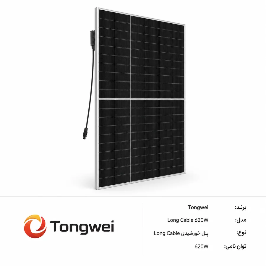 پنل خورشیدی لانگ‌کیبل دوطرفه Tongwei TWMNH-66HD620 620W