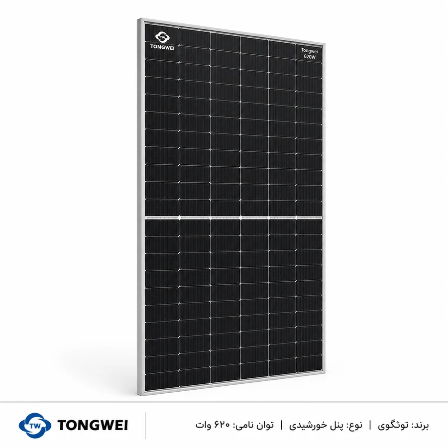 پنل خورشیدی دوطرفه Tongwei (تونگوی) TWMNH-66HD620 620W