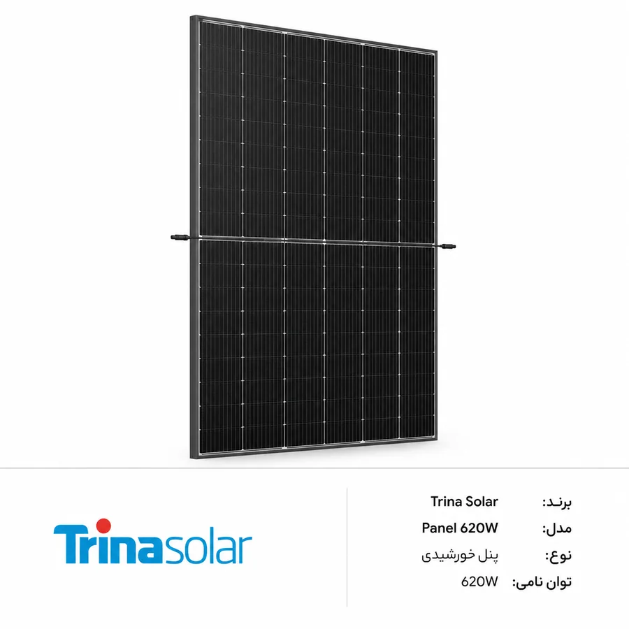 پنل خورشیدی Trina Solar موجود در کاتالوگ نیروورسا برای بررسی گارانتی مدل‌محور